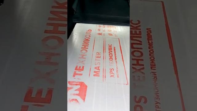 Как сделать ровный пол на Kia Rio смотреть онлайн