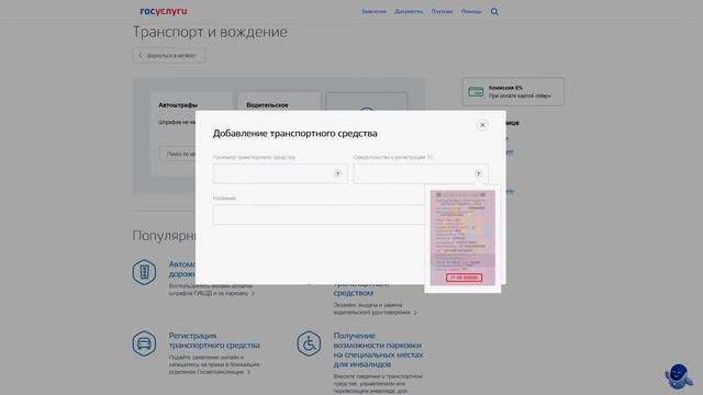 Секреты Творческой Вдохновенности