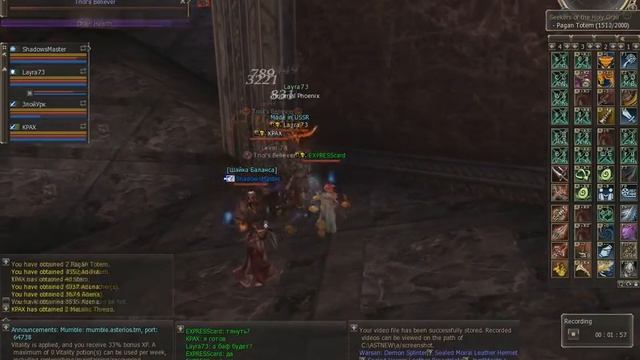 Lineage 2: Pagan Temple spoil / Fortune seeker farm / part2 смотреть онлайн