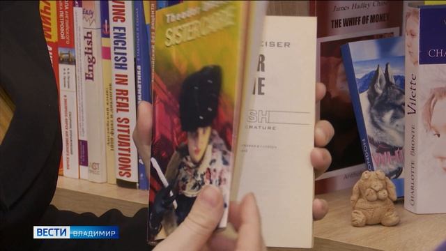 Библиотекари примерили образы с обложек смотреть онлайн