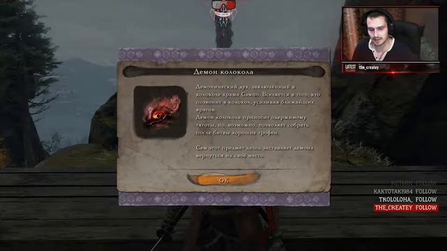 Обезьяна-страж. ДАЙТЕ ДВЕ !!! | Sekiro Shadows Die Twice. #9 смотреть онлайн