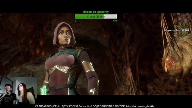 [18+] Придет ли конец производству Сектора? | Стрим Mortal Kombat 11 смотреть онлайн