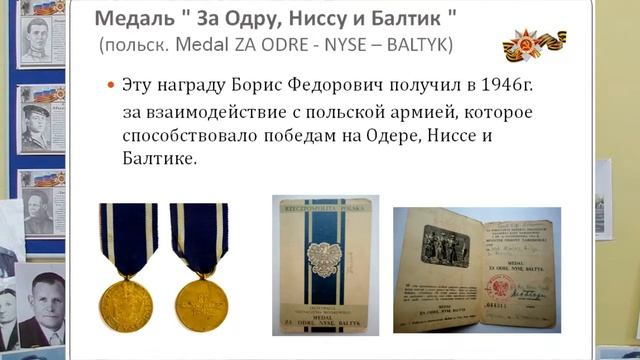 Сычёв Владислав, Богородск МР4 смотреть онлайн