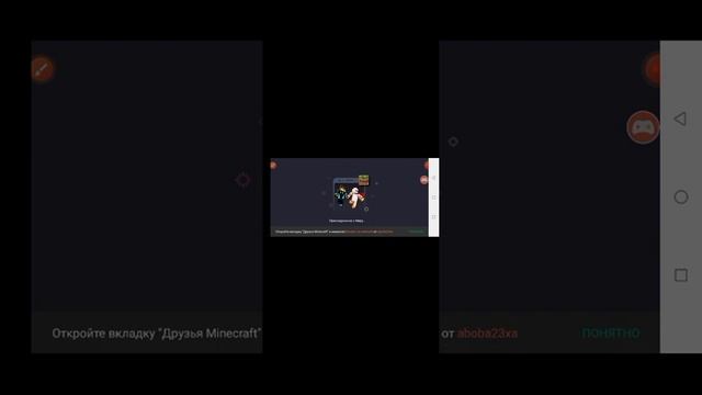 ??показал вам и попробовал поиграть в новые игры которые я скачал?? смотреть онлайн