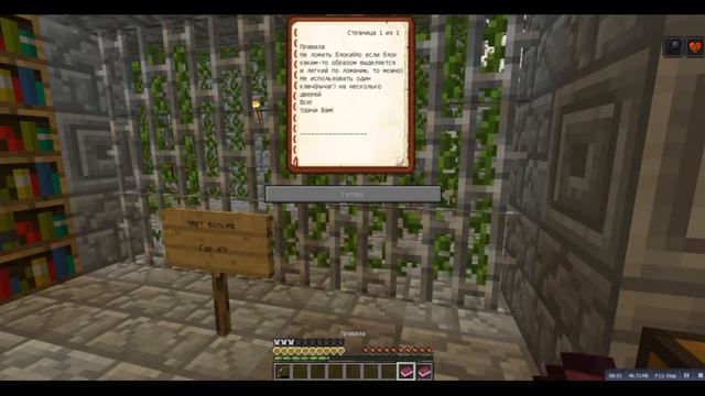 #1 Прохождение карты "В последний день жизни 2"- Minecraft смотреть онлайн