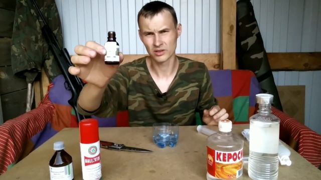 Смазка для ружья своими руками, не Баллистол. смотреть онлайн