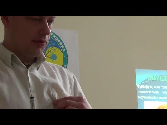 Семинар Краниосакральная терапия 2 КСТ2_039 смотреть онлайн