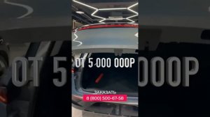 VOYAH FREE заряжен !