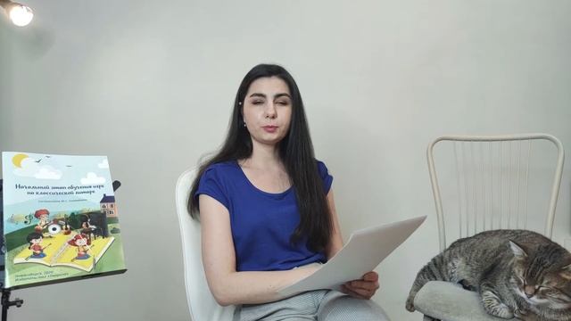 Уроки игры на гитаре / Юлия Салембаева. Урок № 3: длительности нот. смотреть онлайн