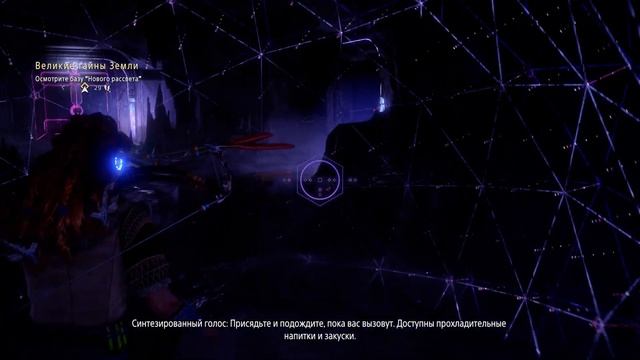 Прохождение Horizon Zero Dawn #25 (PC, 2020) | 1080p (60 FPS, Ultra) смотреть онлайн