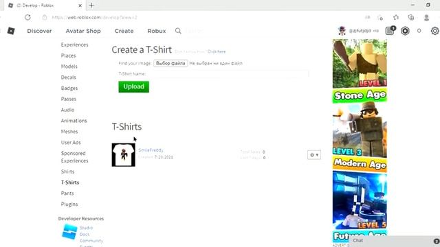 как создать T-Shirts на пк в роблокс смотреть онлайн