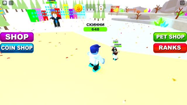 играю в New Eating Simulator мы огромные жиробасы! смотреть онлайн