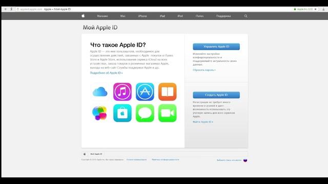 Взломали iphone-ipad-apple ID(Снизу текст на устройстве) смотреть онлайн