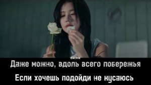 (G)I-DLE - «I WANT THAT» перевод на русский в ритм и такт