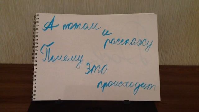 Пример инерции смотреть онлайн