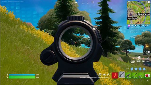 КАК ДЕЛАТЬ ЛЮТЫЕ КИЛЫ В FORTNITE КИБЕРСПОРТ 2022 ФОРТНАЙТ смотреть онлайн