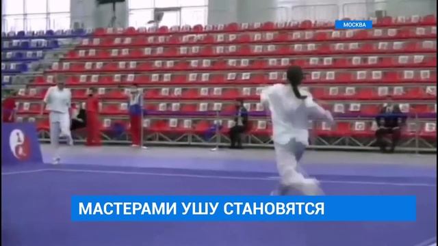 Первенство России по традиционному ушу смотреть онлайн