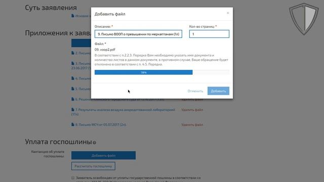 Учебник по Творчеству
