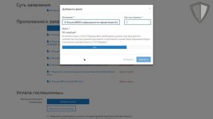Подать иск в суд не выходя из дома через госуслуги