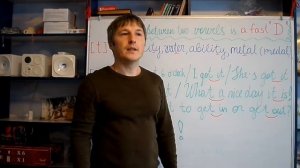 Американский акцент. (6) The American Accent