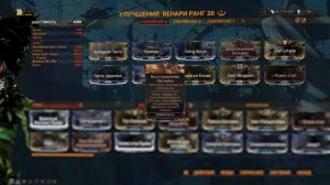 Кора прайм - никто не выживет  (механики, билд для новичков и против 9999)