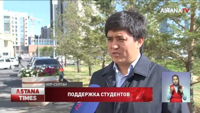Более 5 тысяч образовательных грантов выделил акимат Нур-Султана столичным студентам смотреть онлайн