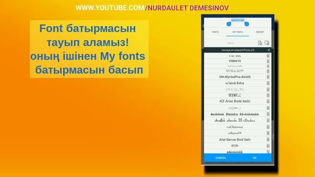 Pixellab бағдарламасына қазақша шрифттер салу 2020 смотреть онлайн