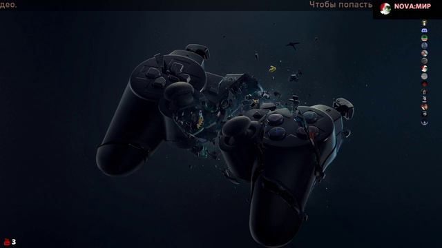 Беседка и Tom Clancy's The Division 2 26.12.2019 18+