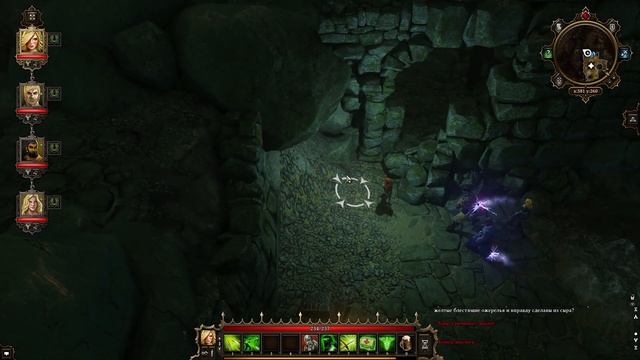 Divinity 39 В церковь замаливать грехи смотреть онлайн