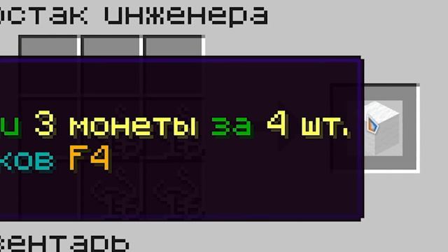БОЕВАЯ Таум-Броня! Lp.МагияРПГ №2 ► Выживание Майнкрафт с Модами ► MagicRPG на Loliland смотреть онлайн