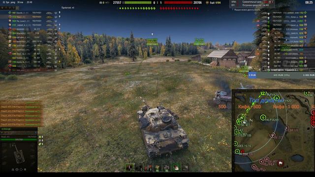 World Of Tanks стрим | Клан S_KY | Наступления, вылазки :)