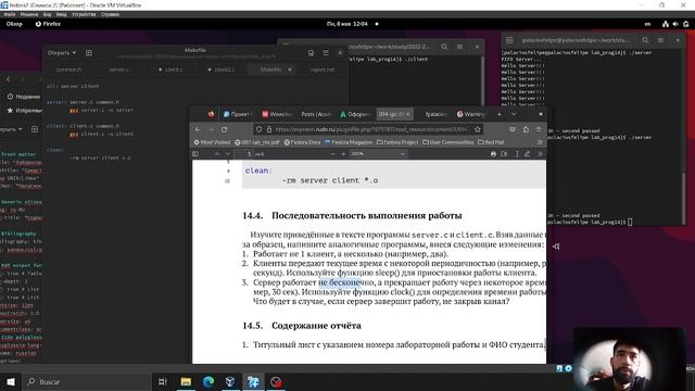 lab14 смотреть онлайн