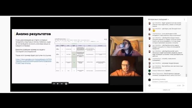 Маркетинговые исследования по Jobs to Be Done. Как узнать чего хотят люди? смотреть онлайн