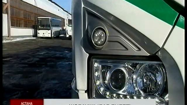 Келер жылдан бастап жолаушылар билеті болмайды - Астана ЛРТ смотреть онлайн