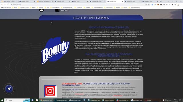 ОБЗОР ZORG.MX - НОВЫЙ ИНВЕСТИЦИОННЫЙ ПРОЕКТ! СТРАХОВКА 200$ смотреть онлайн