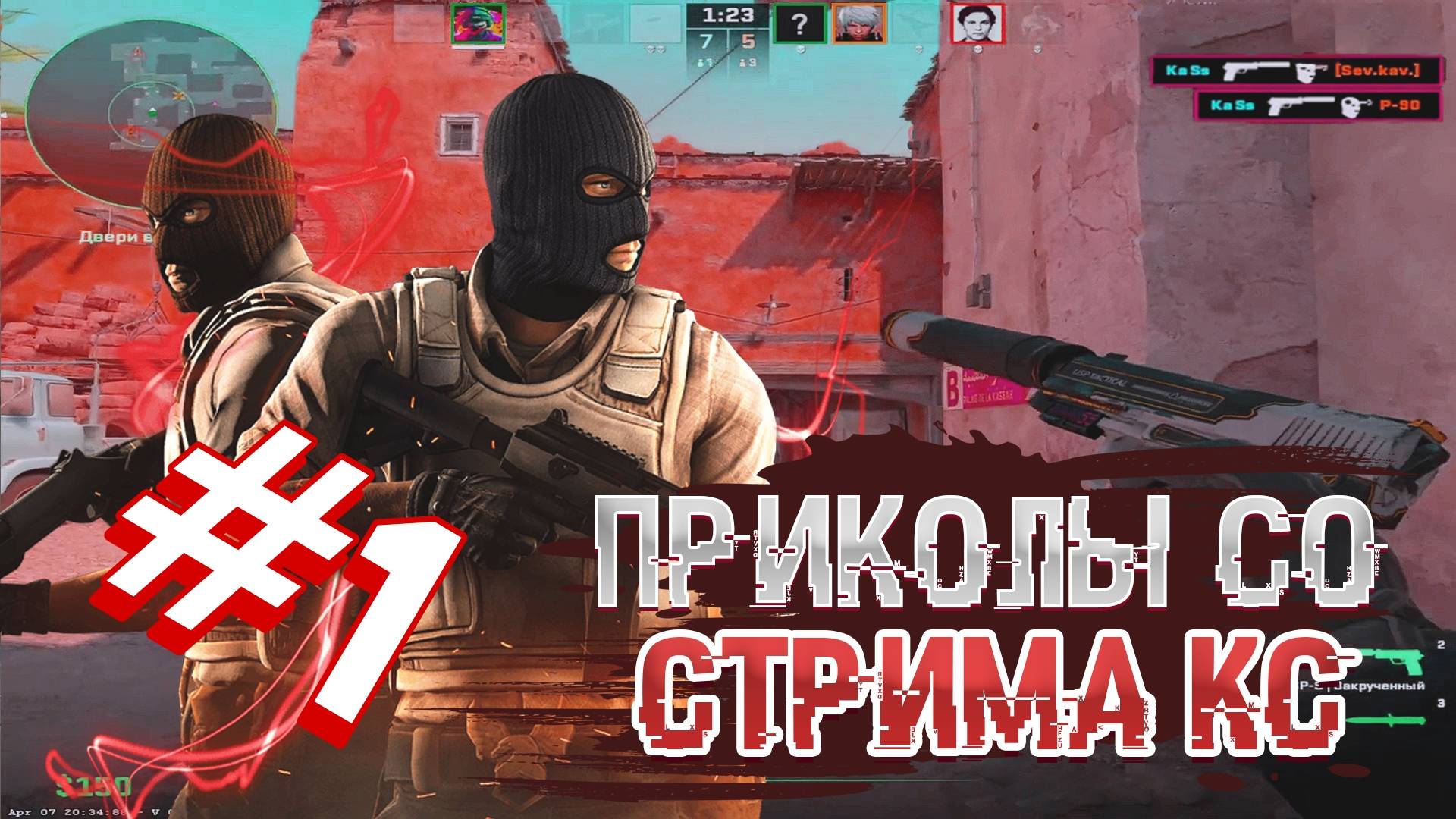 🏆 № 1 Нарезки со стрима I Приятного просмотра 🏆 смотреть онлайн