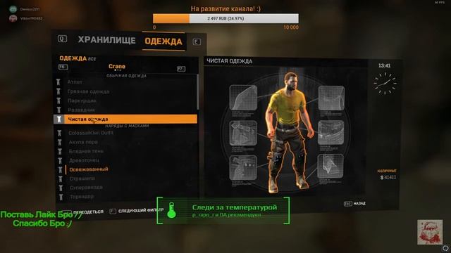 ДАЙН ЛАЙТ ПРОДОЛЖЕНИЕ\#2\СТРИМ\DYING LIGHT\P_rapo_R Game Stream смотреть онлайн