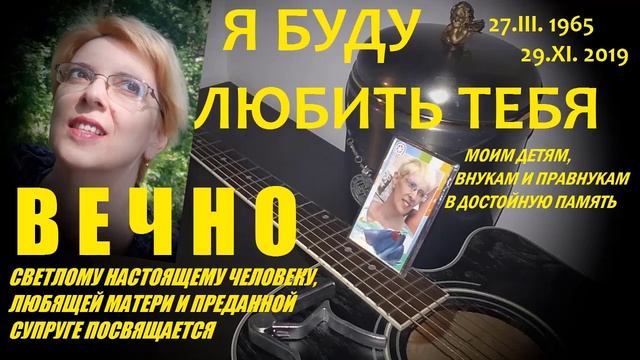 ПАМЯТИ БЛИЗКИХ смотреть онлайн