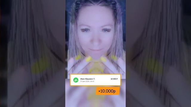 Как я увеличила свое пособие в 100 раз смотреть онлайн
