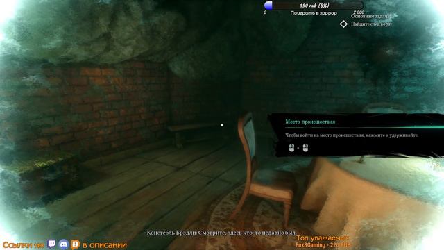 Call Of Cthulhu ◉ Лавкрафт? ◉ Стрим-прохождение #1 смотреть онлайн