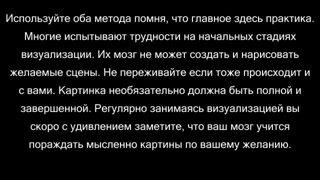 Джон Кехо.Одно из упражнений из книги Подсознание может все. смотреть онлайн