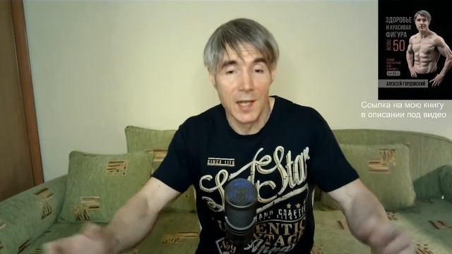 Как есть до отвала и не толстеть смотреть онлайн
