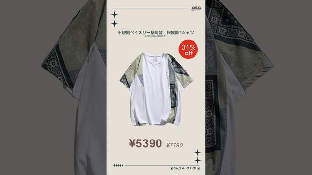 🈹週替わりでセール商品ご紹介⏰6/24-7/1 まで～ 最大50％off！！#karakubuy
