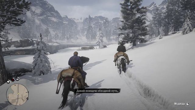 Red Dead Redemption 2, зимняя Охота, добыча, прохождение мимо медведя, Зима, снег, NewPC, часть 2.. смотреть онлайн