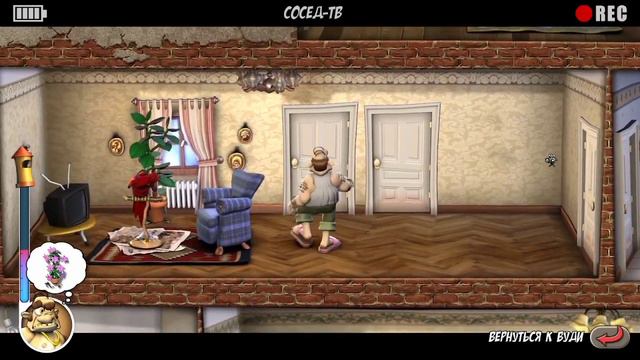 как достать соседа ремастер (заботое видео)