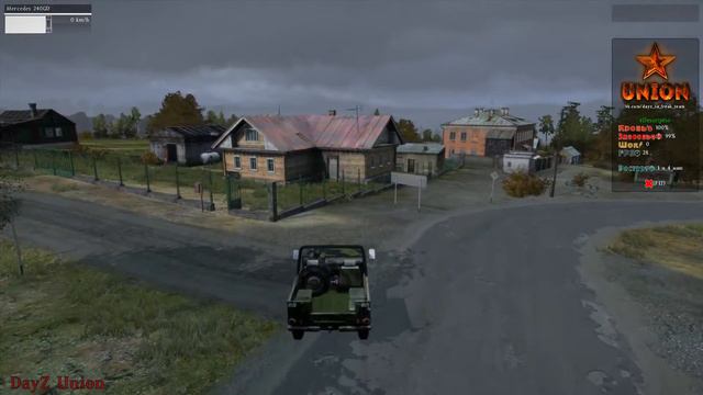 [DayZ Union] Вместо лицензии смотреть онлайн