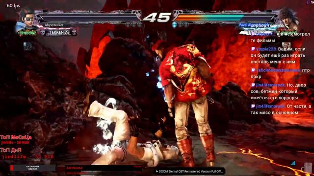 TEKKEN 7 Турнир выбитых зубов! смотреть онлайн
