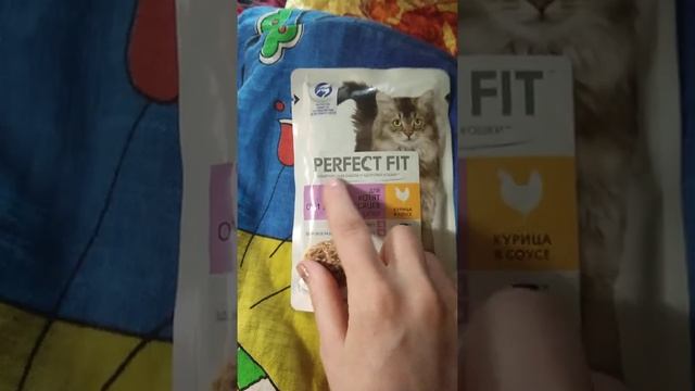 Обзор корма PERFEKT FIT смотреть онлайн