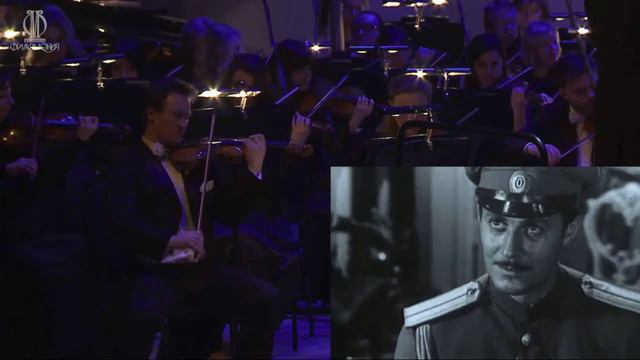 Эшпай - Адъютант его превосходительства_ - АСО Московской филармонии. смотреть онлайн