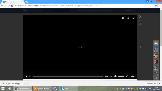 как скачать видео с вк ?????!!!!! смотреть онлайн